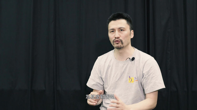 「中國舞蹈與中國武術之交互研究與成果呈現」計劃—香港舞蹈團藝術總監楊雲濤分享